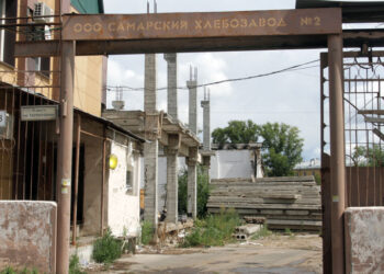 «Компания Владимир» сносит останки Самарского хлебозавода №2