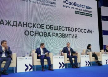 В Самаре начал работу форум «Сообщество» Общественной палаты РФ