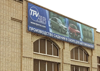 Коллекторы, атаковавшие завод «ТПВ Рус», «подвесили» традиционную схему урегулирования старых долгов