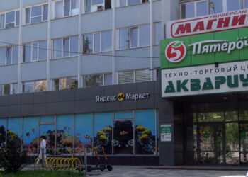 Бенефициар ТЦ «Аквариум» передумал взыскивать убытки с его бывшего хозяина Михаила Бейгеля