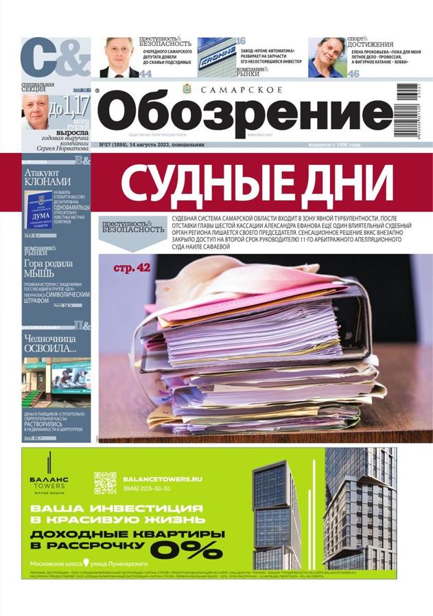 Подписка дела. Подписка дела