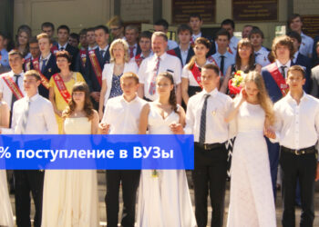 Технический лицей занял второе место в ТОП-10 лучших школ Самарской области