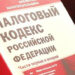 Перешедшим на единые налоговые платежи самарским муниципалам пришлось преодолевать серьезные кассовые разрывы