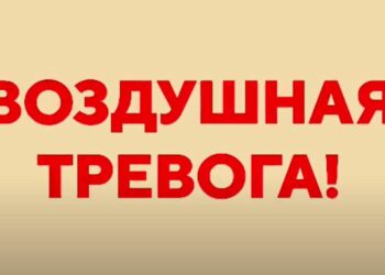 «Воздушная тревога» стала звучать в Севастополе все чаще