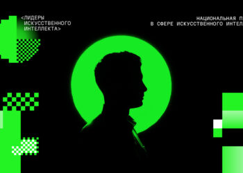 В России учредили первую Национальную премию за вклад в развитие технологий искусственного интеллекта