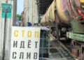 «Средневолжский нефтяной терминал» завладел мазутным хозяйством «Жигулевских стройматериалов»