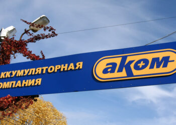 Жигулевский завод «АКОМ» не остановили за нарушения промышленной безопасности