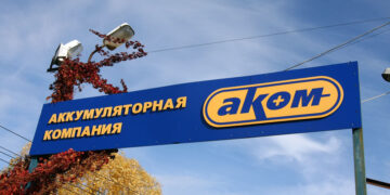 Жигулевский завод «АКОМ» не остановили за нарушения промышленной безопасности