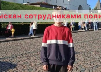 В Самаре полиция нашла подростка, пропавшего неделю назад