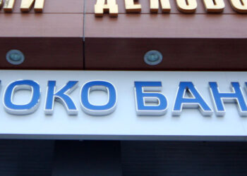 Локо-Банк банкротит самарско-московского нефтетрейдера