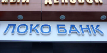 Локо-Банк банкротит самарско-московского нефтетрейдера