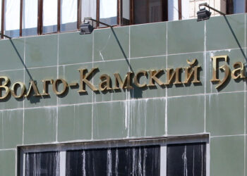 Факторинговый портфель ПСБ в Самарской области превысил 4 млрд рублей