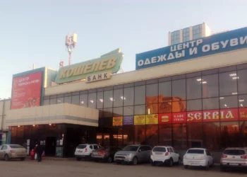 В Самаре выставили на продажу за 170 млн бывший Дом молодежи