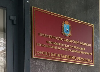 Попытка коррупционировать руководство самарского Фонда капремонта дорого обошлась местному муниципальному депутату
