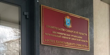Попытка коррупционировать руководство самарского Фонда капремонта дорого обошлась местному муниципальному депутату