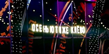 Афиша выходного дня: куда сходить в Самаре с 27 по 29 октября