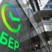 В Самаре прошел семинар для клиентов Sber Private Banking