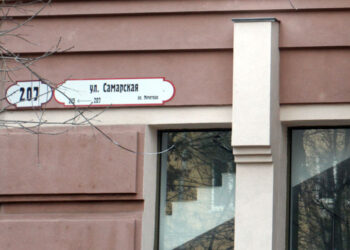 Один из самых богатых самарских предпринимателей принципиально не платит ТСЖ