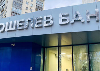 АКРА улучшило кредитный рейтинг самарского банка