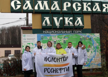 Предприятия «Роснефти» взяли шефство над самой крупной птицей Самарской области