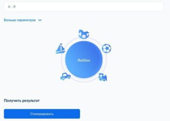 ТОП-5 новостей недели: Общество