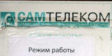 Фискалы банкротят одного из старейших самарских телеком-операторов