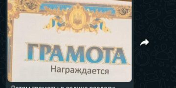 Скандал с выдачей в детском саду грамот с символикой Украины возмутил всю Россию