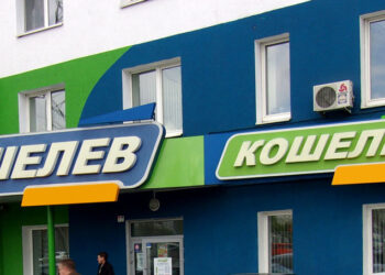 Логотипы корпорации «Кошелев» обновили, старые могут начать использовать посторонние лица