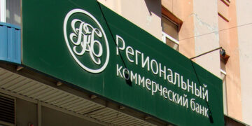 По миллиардным долгам рухнувшего самарско-димитровградского банка ответят лишь три осужденных банкрота