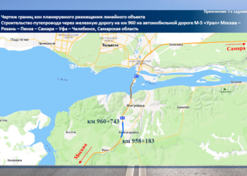 Проект строительства путепровода на М5 «Урал» в Ставропольском районе Самарской области скорректируют