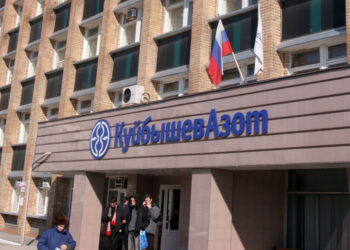 «КуйбышевАзот» ликвидирует бывшее СП с голландским концерном DSM В.V.