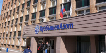 «КуйбышевАзот» ликвидирует бывшее СП с голландским концерном DSM В.V.