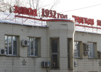 У самарского завода «Мягкая кровля» появился люксембургский хозяин