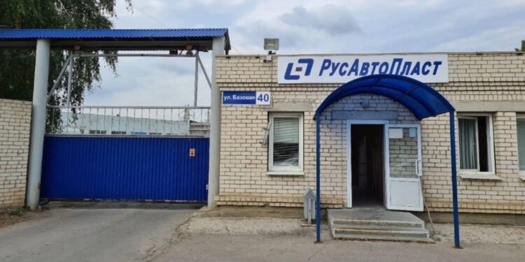 Фото: Русавтопласт