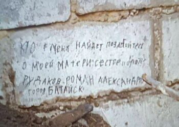 Именем солдата, оставившего предсмертную просьбу позаботиться о его семье, предложили назвать улицу