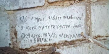 Именем солдата, оставившего предсмертную просьбу позаботиться о его семье, предложили назвать улицу