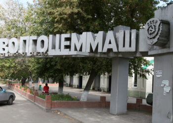 Контроль над тольяттинским «Волгоцеммашем» берет крупнейший российский металлотрейдер