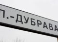 В бюджете поселения Волжского района Самарской области может появиться зияющая брешь