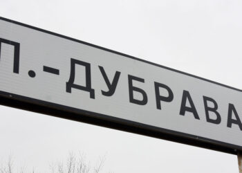 В бюджете поселения Волжского района Самарской области может появиться зияющая брешь