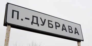 В бюджете поселения Волжского района Самарской области может появиться зияющая брешь