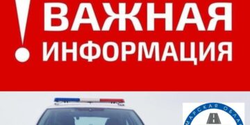 Опасно для жизни: в Самарской области 17 января МЧС выпустило экстренное оповещение