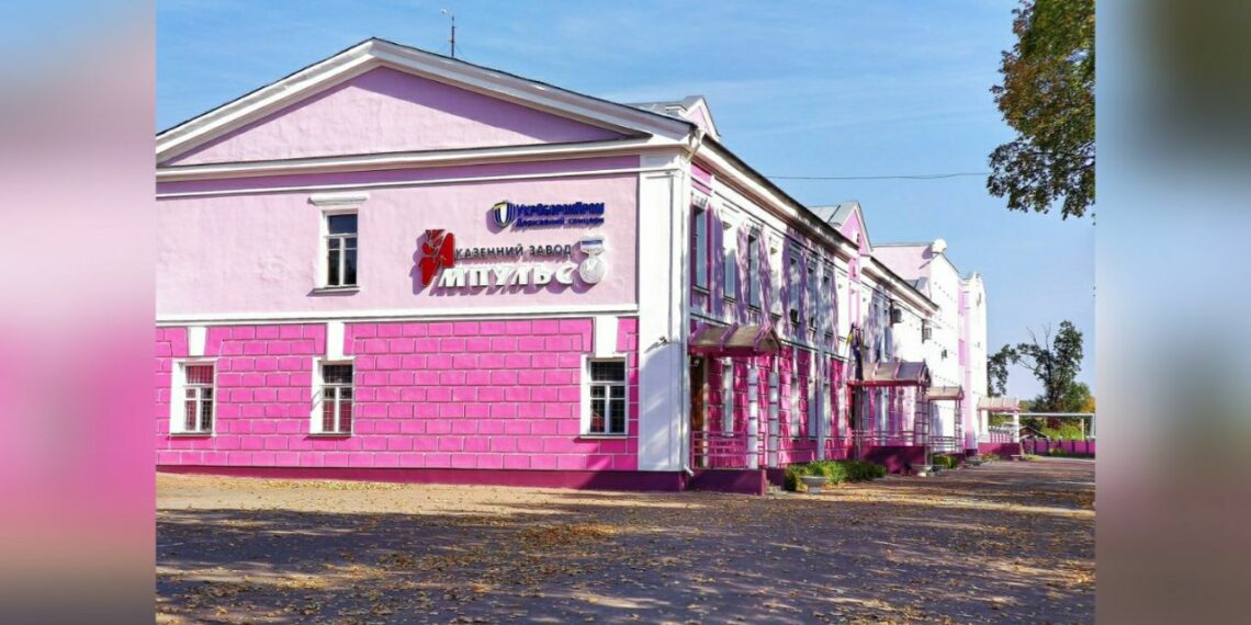 Украинский завод "Импульс", фото: t.me/boris_rozhin