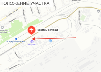 «Волга Строй-Проект» выкупил участок под склад в Новокуйбышевске