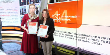 Специалисты Новокуйбышевского НПЗ получили престижную награду за цифровую модель национального парка