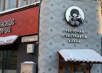 Ресторанная сеть из Татарстана запустила первую самарскую точку