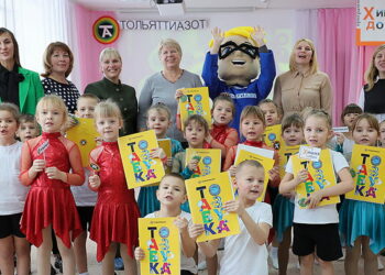 «Тольяттиазот» объявил о начале приема заявок на конкурс «Химия добра»