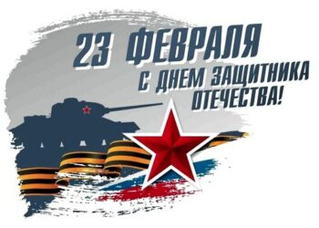 Стала известна программа празднования Дня защитника Отечества в Самаре