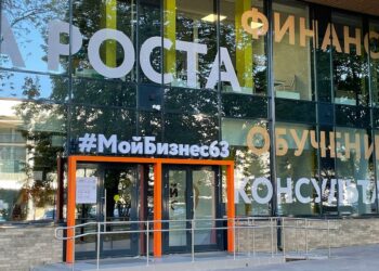 Бизнес Самарской области поддержали на 53,4 млрд рублей