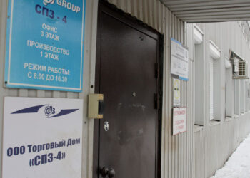 «Война клонов» между осколками СПЗ-4 развивается не в пользу команды Швидака