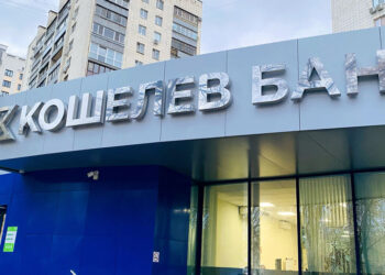 «Росаэро» не оставляет попыток обанкротить самарский завод «Авиакор»